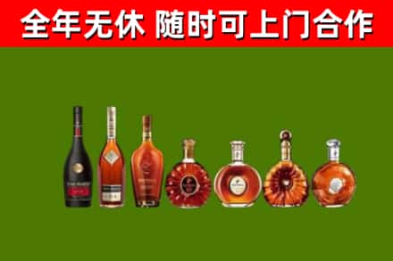 江津回收洋酒