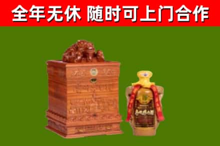 江津烟酒回收80陈年贵州茅台酒.jpg