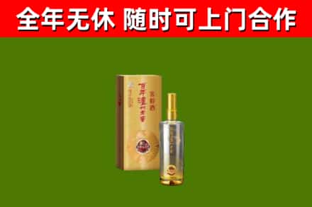 江津回收泸州老窖