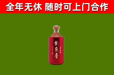 江津回收钓鱼台