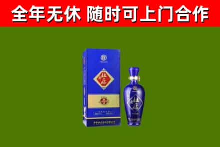江津回收杜康