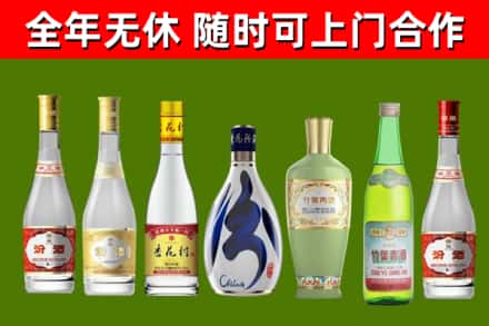 江津回收老汾酒
