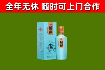 江津烟酒回收纪念赖茅.jpg